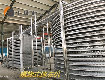 雙螺旋速凍機安裝現(xiàn)場 山東立爾科技螺旋速凍機 單雙螺旋式速凍機 螺旋式速凍機廠家直供 大型螺旋單凍機 速凍螺旋塔